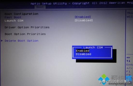 win7bois禁用u盘 bios设置禁用u盘 系统教程 第2张