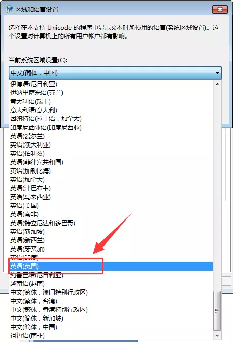 Win7桌面文件名乱码怎么回事 win7桌面文字乱码 应用技巧 第5张