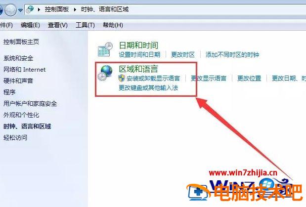 Win7桌面文件名乱码怎么回事 win7桌面文字乱码 应用技巧 第3张