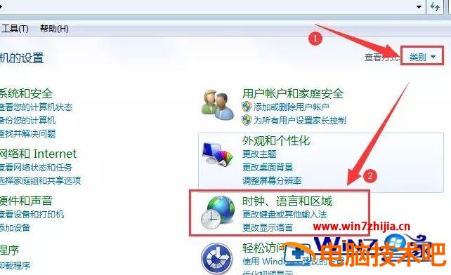 Win7桌面文件名乱码怎么回事 win7桌面文字乱码 应用技巧 第2张