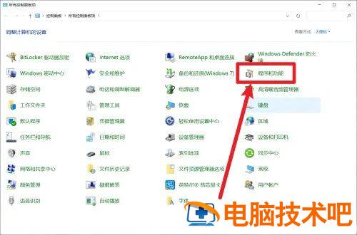 win10自带的软件管家在哪里 windows10软件管家在哪 系统教程 第2张