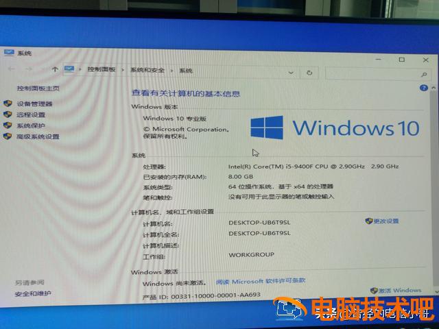 双系统win7蓝屏 win10安装win7双系统蓝屏 系统教程 第6张