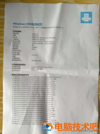 双系统win7蓝屏 win10安装win7双系统蓝屏 系统教程 第10张