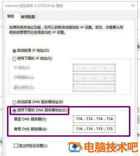 win10为什么下载不了steam 系统教程 第5张