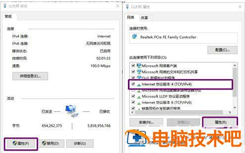 win10为什么下载不了steam 系统教程 第4张