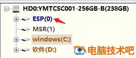 windows安装分区工具 装系统分区工具 系统教程 第2张