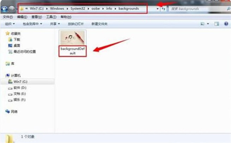 windows7怎么设置锁屏壁纸 win7系统如何设置锁屏壁纸 电脑技术 第3张