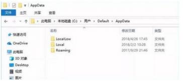 win10系统盘满了怎么清理 系统教程 第6张