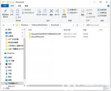 win10系统盘满了怎么清理 系统教程 第5张