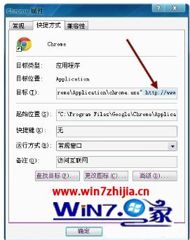 谷歌浏览器出现hao123主页如何删除 谷歌浏览器被hao123 应用技巧 第4张