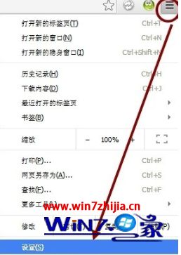 谷歌浏览器出现hao123主页如何删除 谷歌浏览器被hao123 应用技巧 第5张