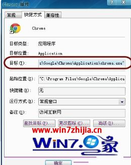 谷歌浏览器出现hao123主页如何删除 谷歌浏览器被hao123 应用技巧 第3张