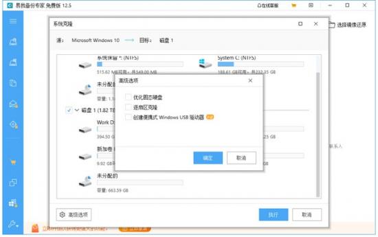 戴尔怎么换回win10 戴尔笔记本怎么重新做系统Win10 系统教程 第2张