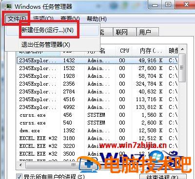 笔记本正常启动后黑屏怎么回事 笔记本启动正常但是黑屏是怎么回事 应用技巧 第2张