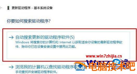 找不到支持windows 找不到支持windows的指纹识别器 应用技巧 第5张