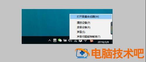 windows10怎么投屏到电视机 windows10电脑怎么投屏到电视 系统教程 第3张