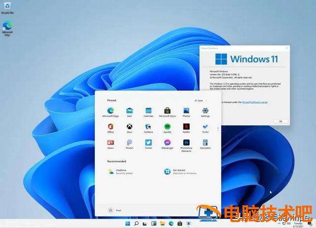 win7旗舰板电脑刷新 win7旗舰版更新卡在100% 系统教程 第7张