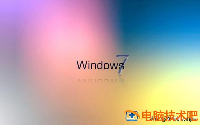 win7旗舰板电脑刷新 win7旗舰版更新卡在100% 系统教程 第3张