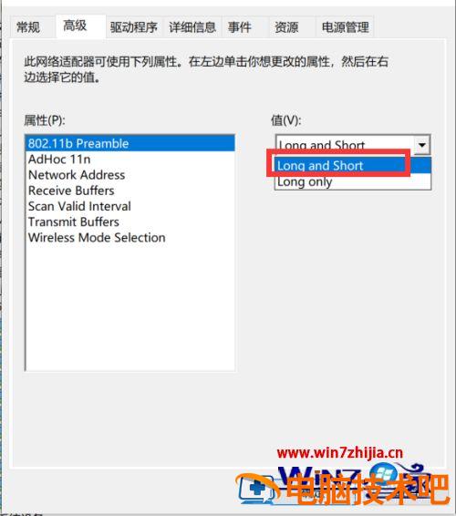 笔记本热点打不开什么原因 笔记本热点为什么打不开 应用技巧 第6张