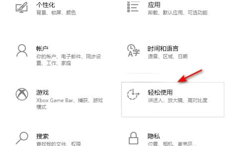 win10变成黑白如何调成彩色 win10系统变成黑白怎么调回彩色 电脑技术 第2张