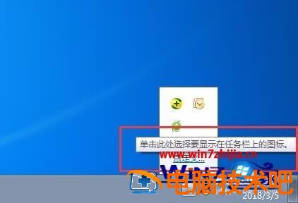 笔记本没有网络图标怎么找回 笔记本网络没了网络图标找不到怎么弄? 应用技巧 第4张