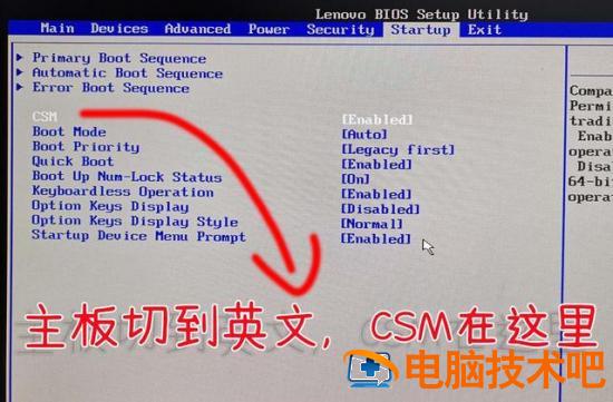 怎么刻录win10系统光盘启动 windows10刻录到光盘 系统教程 第6张