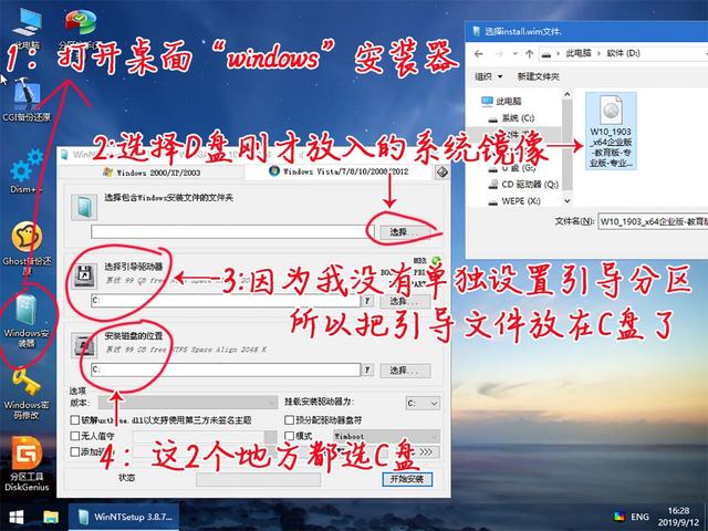 怎么刻录win10系统光盘启动 windows10刻录到光盘 系统教程 第12张