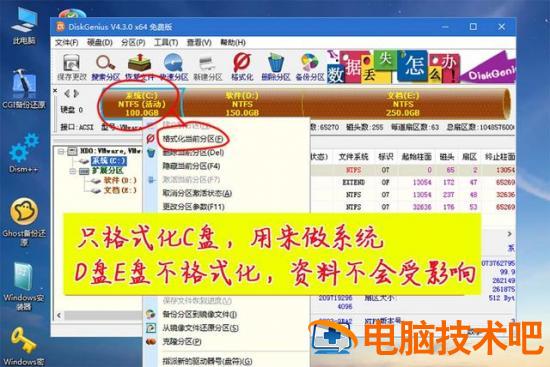 怎么刻录win10系统光盘启动 windows10刻录到光盘 系统教程 第11张