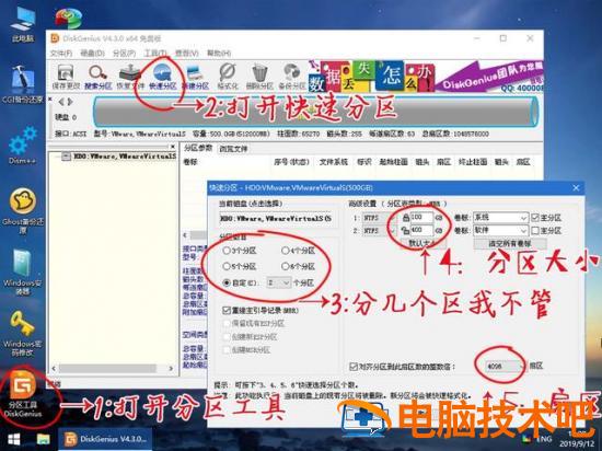 怎么刻录win10系统光盘启动 windows10刻录到光盘 系统教程 第10张