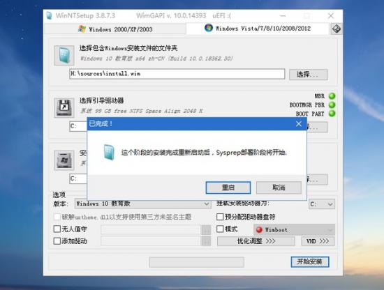 怎么刻录win10系统光盘启动 windows10刻录到光盘 系统教程 第16张