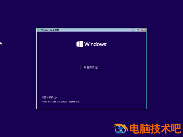 怎么刻录win10系统光盘启动 windows10刻录到光盘 系统教程 第18张