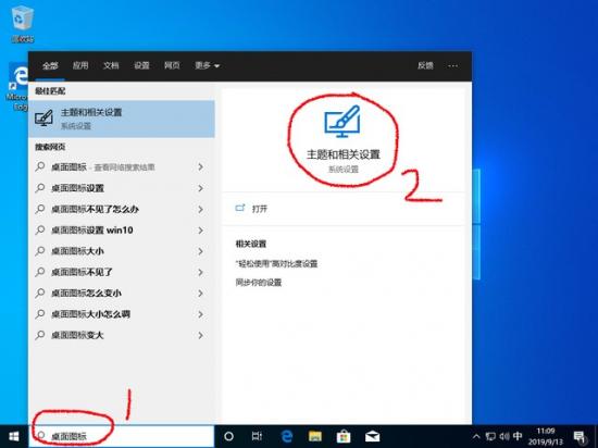 怎么刻录win10系统光盘启动 windows10刻录到光盘 系统教程 第38张