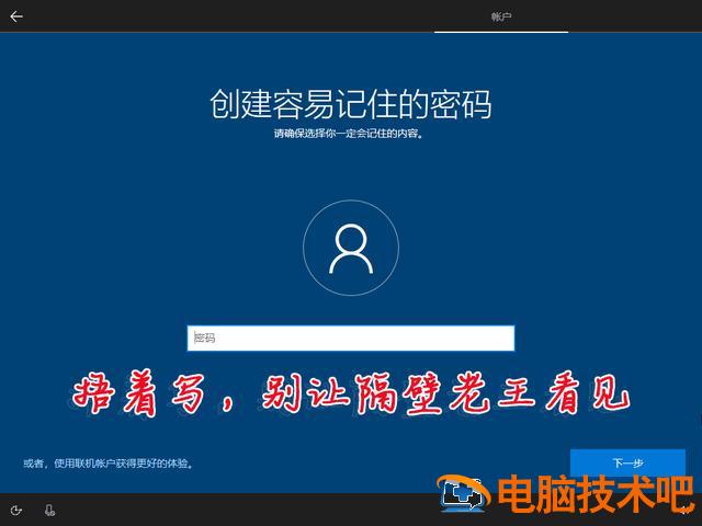 怎么刻录win10系统光盘启动 windows10刻录到光盘 系统教程 第32张