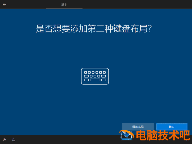 怎么刻录win10系统光盘启动 windows10刻录到光盘 系统教程 第28张