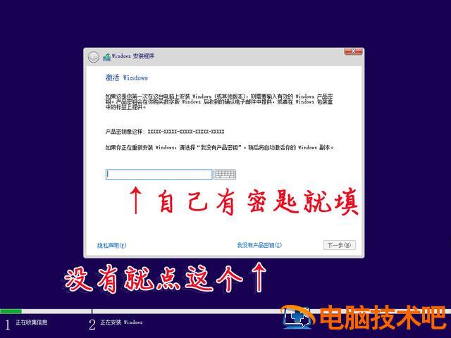 怎么刻录win10系统光盘启动 windows10刻录到光盘 系统教程 第19张