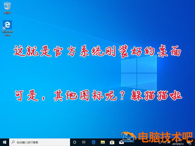 怎么刻录win10系统光盘启动 windows10刻录到光盘 系统教程 第37张