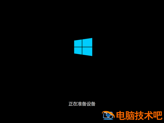 怎么刻录win10系统光盘启动 windows10刻录到光盘 系统教程 第24张