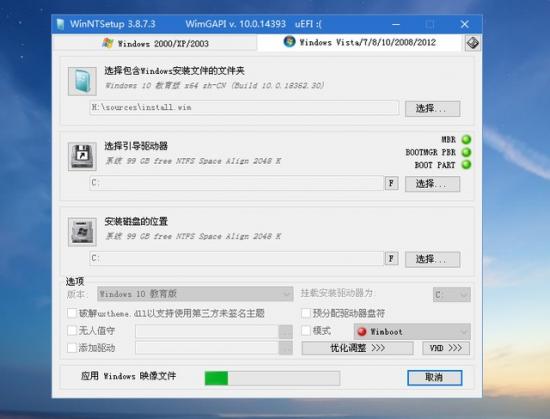 怎么刻录win10系统光盘启动 windows10刻录到光盘 系统教程 第15张