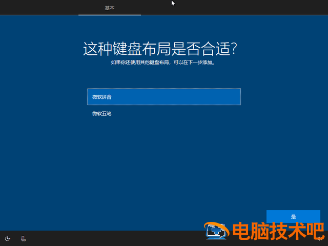 怎么刻录win10系统光盘启动 windows10刻录到光盘 系统教程 第27张