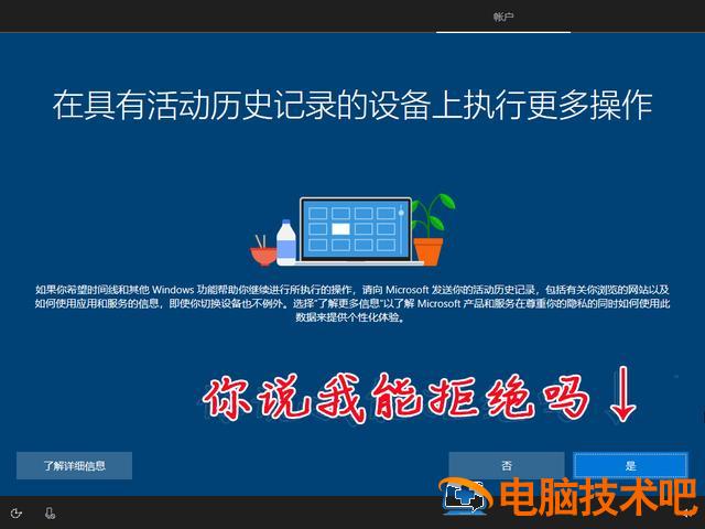 怎么刻录win10系统光盘启动 windows10刻录到光盘 系统教程 第33张