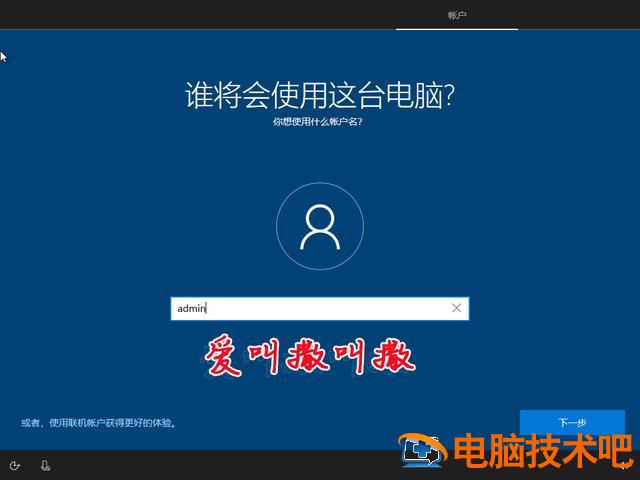 怎么刻录win10系统光盘启动 windows10刻录到光盘 系统教程 第31张