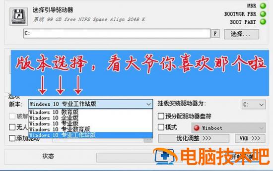 怎么刻录win10系统光盘启动 windows10刻录到光盘 系统教程 第13张