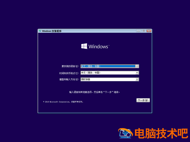 怎么刻录win10系统光盘启动 windows10刻录到光盘 系统教程 第17张