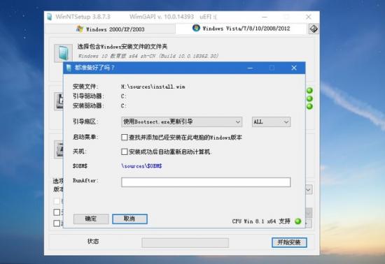 怎么刻录win10系统光盘启动 windows10刻录到光盘 系统教程 第14张