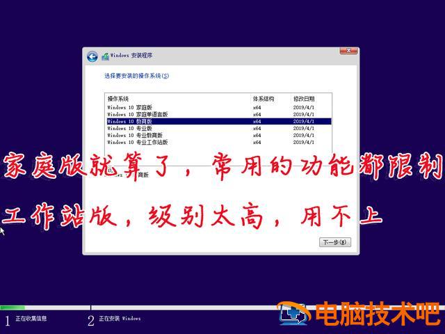 怎么刻录win10系统光盘启动 windows10刻录到光盘 系统教程 第20张