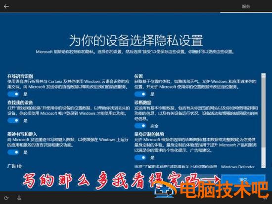 怎么刻录win10系统光盘启动 windows10刻录到光盘 系统教程 第35张