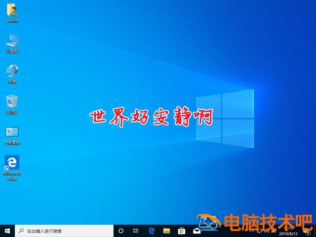 怎么刻录win10系统光盘启动 windows10刻录到光盘 系统教程 第41张