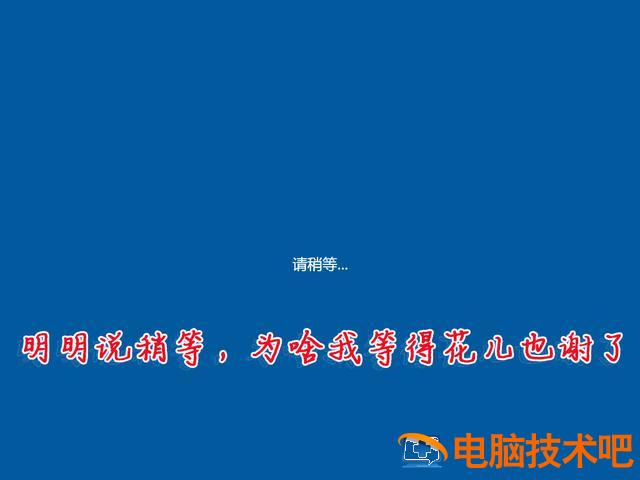 怎么刻录win10系统光盘启动 windows10刻录到光盘 系统教程 第36张