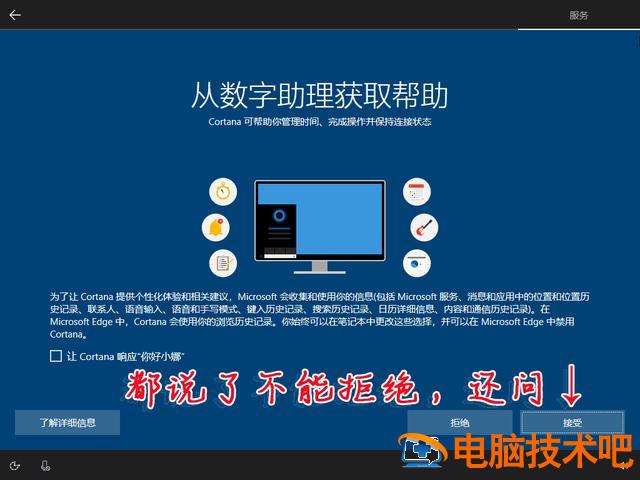 怎么刻录win10系统光盘启动 windows10刻录到光盘 系统教程 第34张