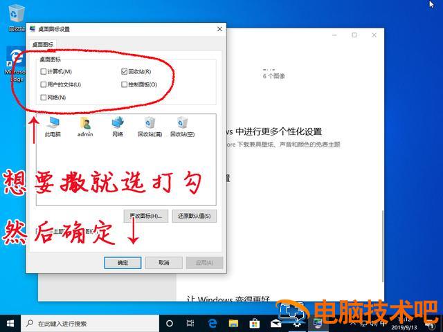 怎么刻录win10系统光盘启动 windows10刻录到光盘 系统教程 第40张